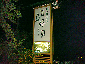 dsc04021_thumb.jpg