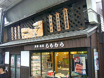 dsc04115_thumb.jpg