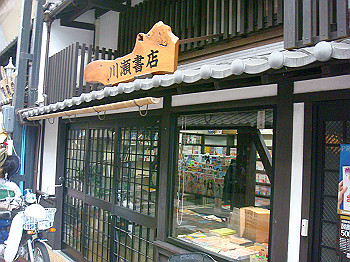 dsc04119_thumb.jpg