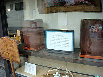 dsc04122_thumb.jpg