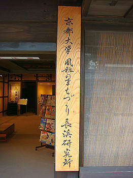 dsc04125_thumb.jpg