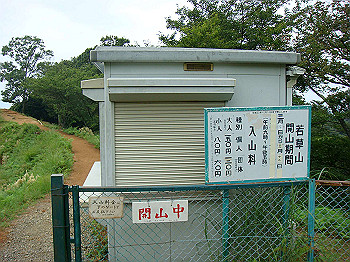dsc04345_thumb.jpg