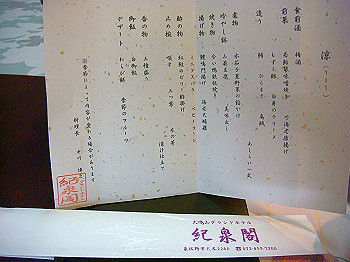 dsc04549_thumb.jpg