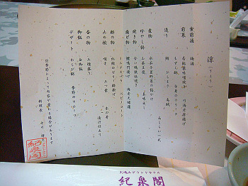 dsc04550_thumb.jpg