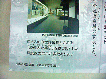 dsc04637_thumb.jpg