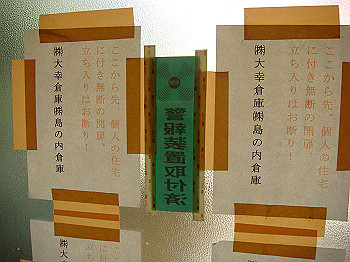 dsc04694_thumb.jpg