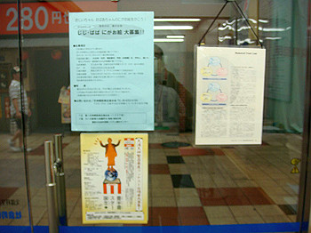 dsc04695_thumb.jpg