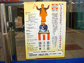 dsc04696_thumb.jpg