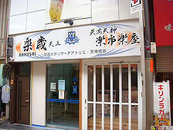 dsc04706_thumb.jpg