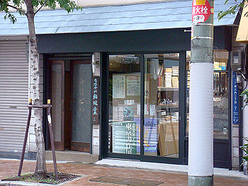 dsc04716_thumb.jpg