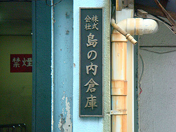 dsc04719_thumb.jpg