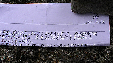 20100917447_thumb.jpg