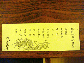 dsc05470_thumb.jpg
