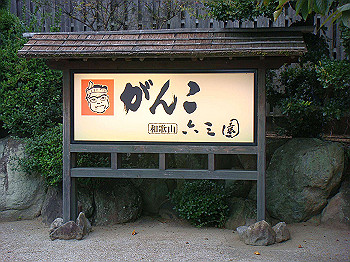 dsc05506_thumb.jpg