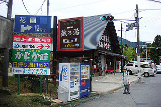 dsc05929_thumb.jpg