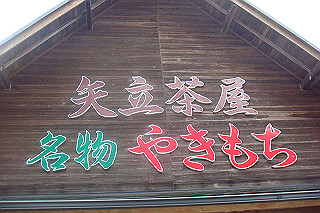 dsc05936_thumb.jpg