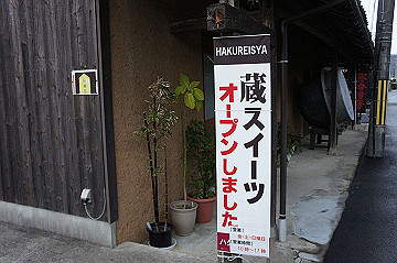 dsc06373_thumb.jpg
