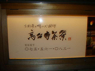 dsc06513_thumb.jpg