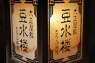 dsc07271_thumb.jpg