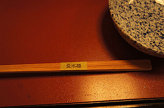 dsc07278_thumb.jpg