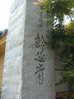 dsc06624_thumb.jpg