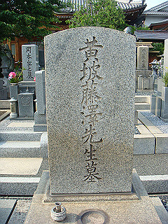 dsc06640_thumb.jpg