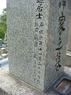 dsc06656_thumb.jpg
