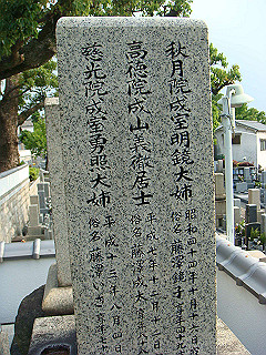 dsc06672_thumb.jpg