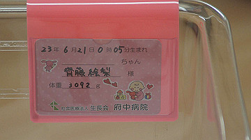 dsc07735_thumb.jpg