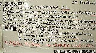 dsc08568_thumb.jpg