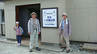 dsc06898_thumb.jpg