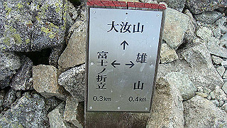 dsc06940_thumb.jpg