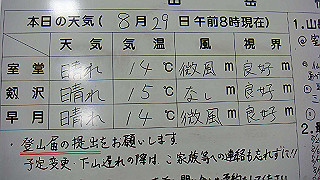 dsc07028_thumb.jpg