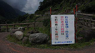 dsc08882_thumb.jpg