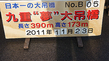 dsc00112_thumb.jpg