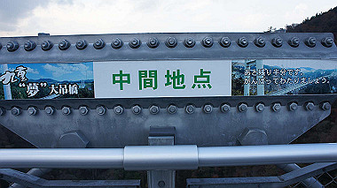 dsc00149_thumb.jpg