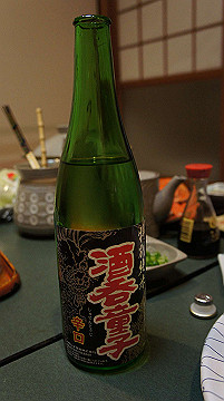 dsc00029_thumb.jpg