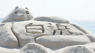 dsc00123_thumb.jpg