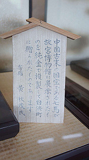 dsc00343_thumb.jpg