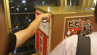mov_0230.mp4_thumb.jpg