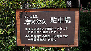 dsc00002_thumb.jpg