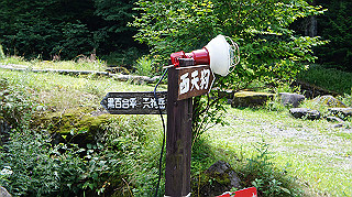 dsc00015_thumb.jpg