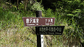 dsc00035_thumb.jpg