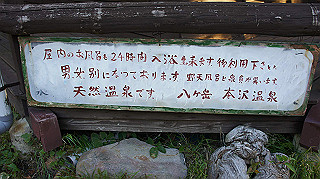dsc00004_thumb.jpg