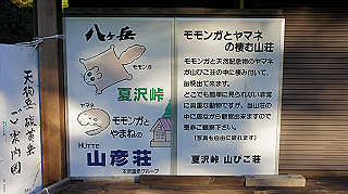 dsc00013_thumb.jpg