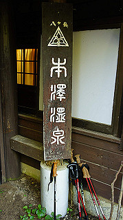 dsc00025_thumb.jpg