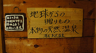 dsc00028_thumb.jpg