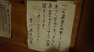 dsc00032_thumb.jpg