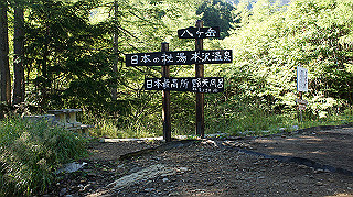 dsc00045_thumb.jpg