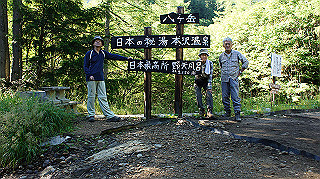 dsc00048_thumb.jpg